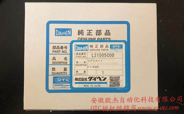 L21505C00  示教器主板