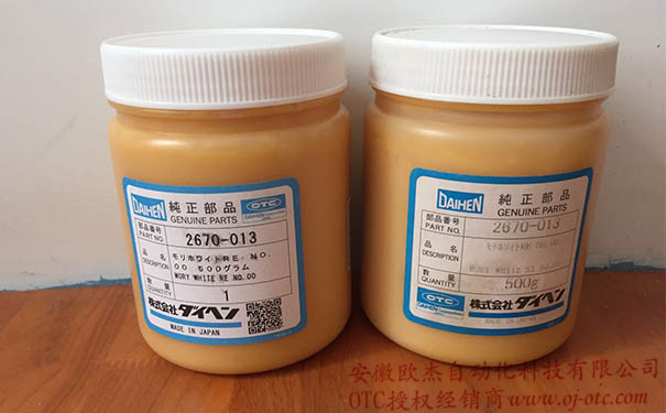 2670-013 潤滑油