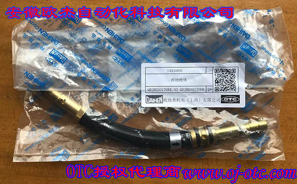 U4430B00  焊槍槍體