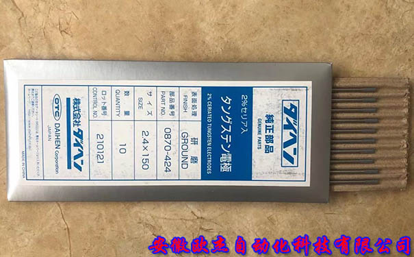 0870-424 鈰鎢