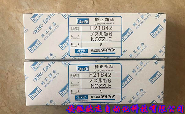 H21B42 噴嘴