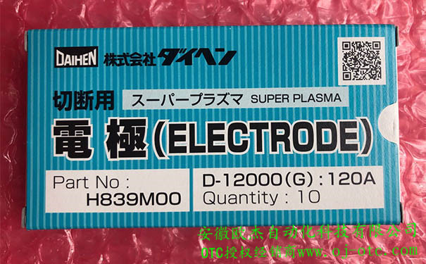 H839M00 電極 導電嘴