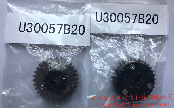 U30057B20  齒輪