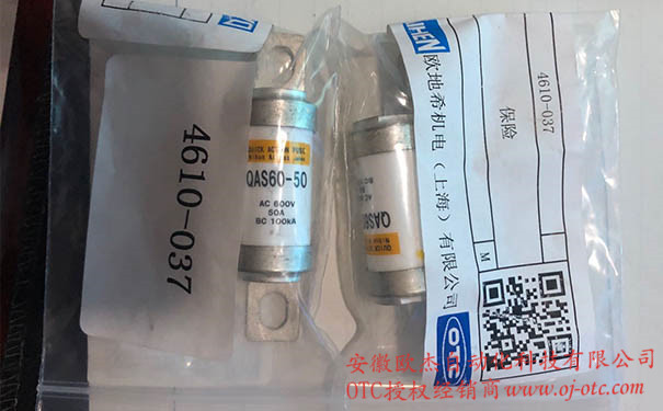 4610-037 保險絲