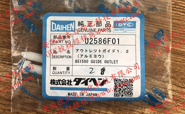 U2586F01 導絲管