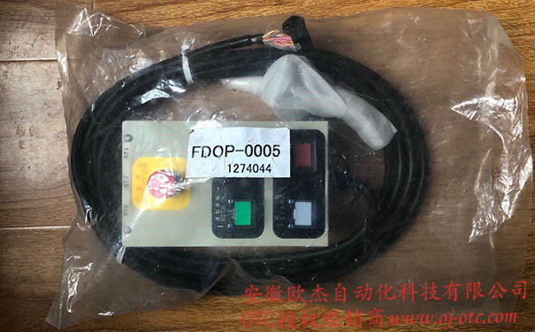 FDOP-0005 操作盒 啟動盒