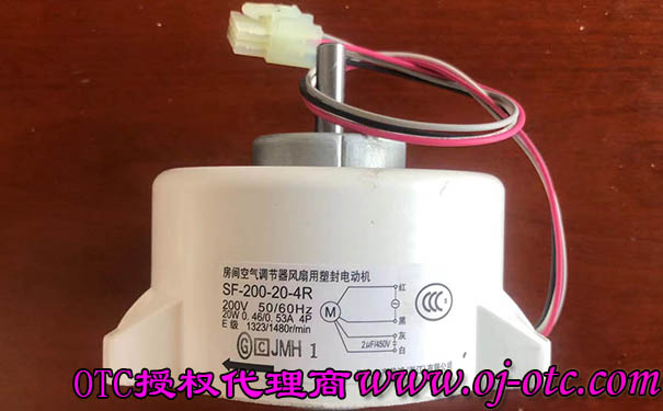 100-0077  ​風機馬達