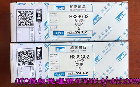 H839G02  陶瓷噴嘴