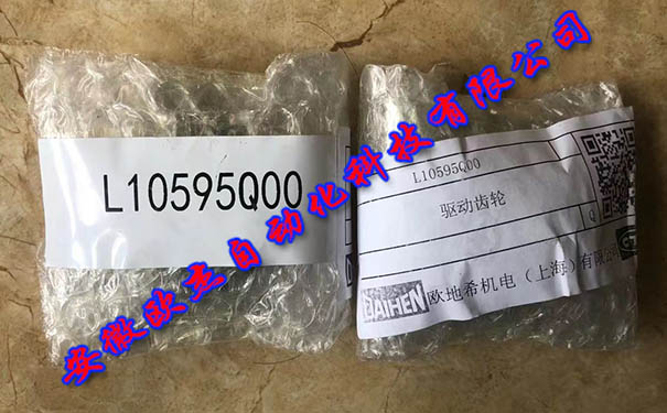 OTC送絲機AF4012C的驅動齒輪L10595Q00