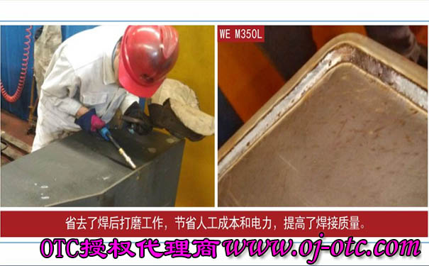WE M350L低飛濺焊機在工程機械行業中的應用
