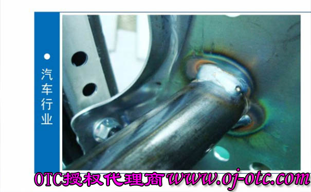 WE M350L低飛濺焊機在汽車行業中的應用