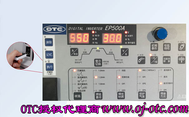 OTC鋁焊專用脈衝焊接機EP500A